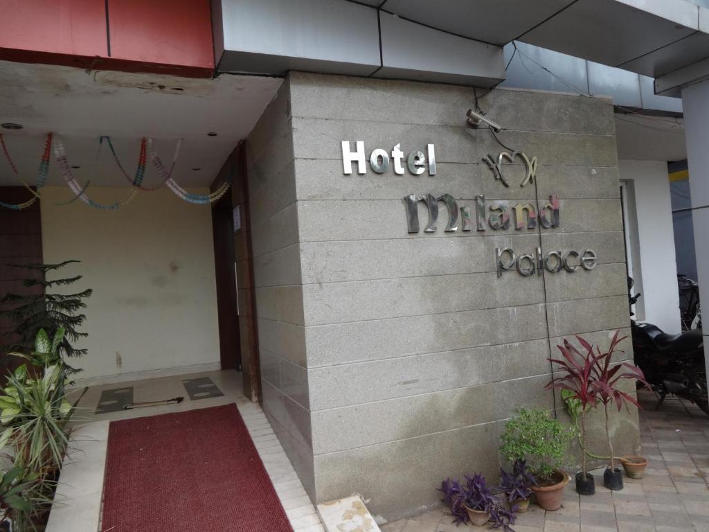 Hotel Miland Palace 부바네스 외부 사진